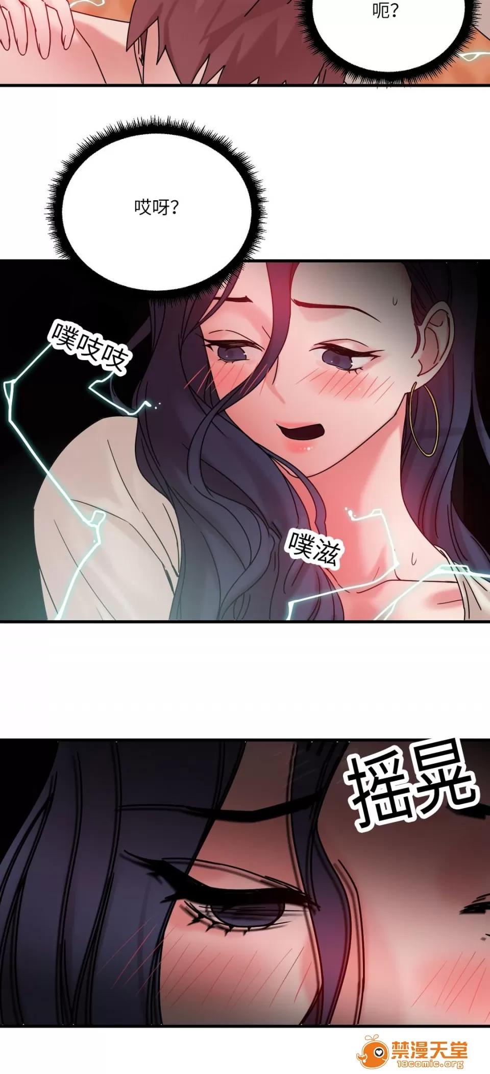 纜繩 25 第10页