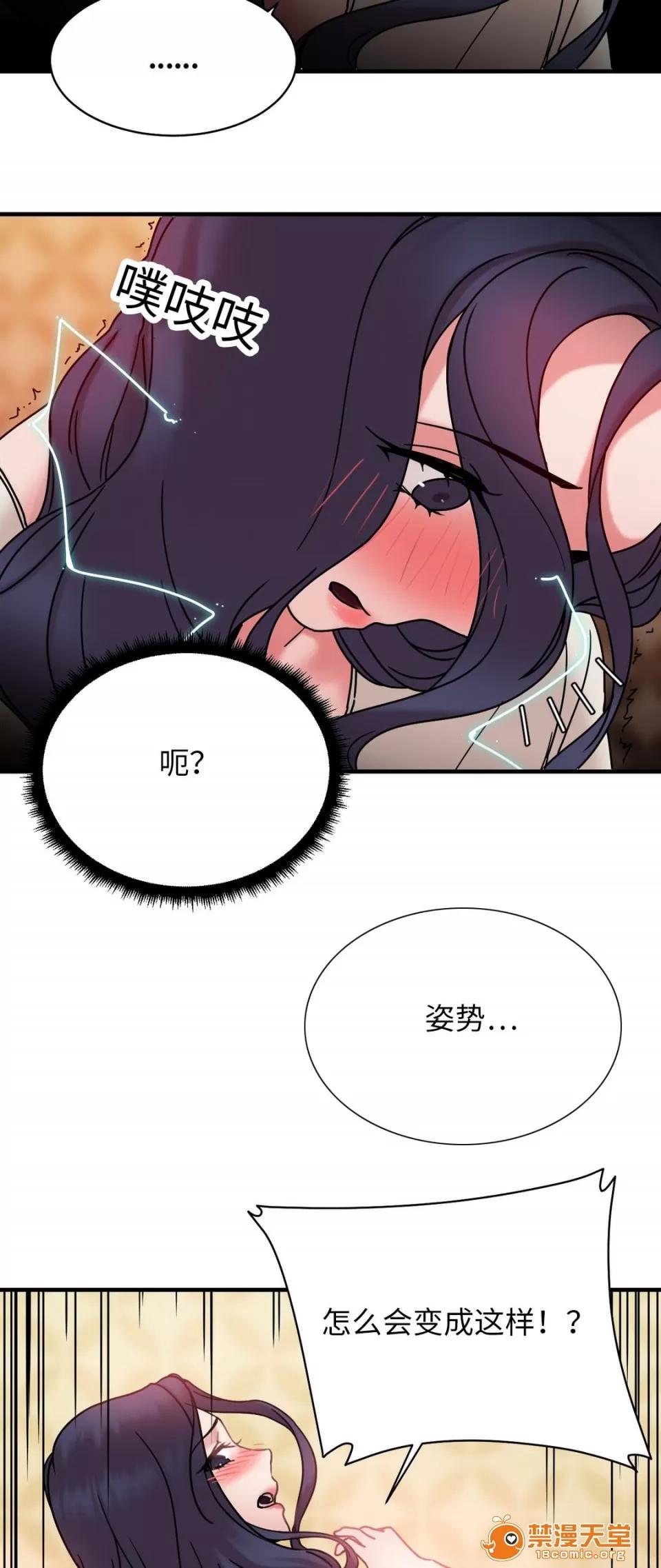 纜繩 25 第12页