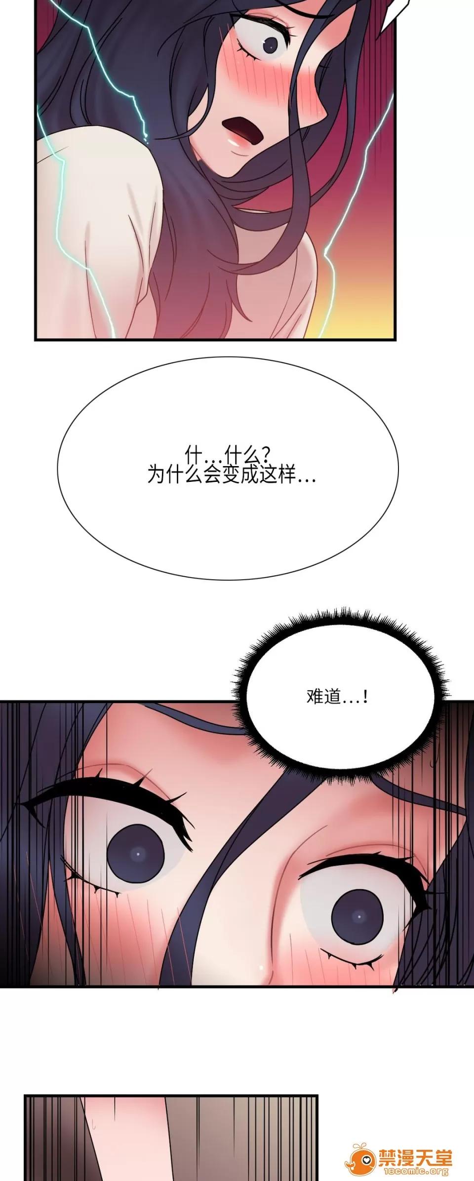 纜繩 25 第14页