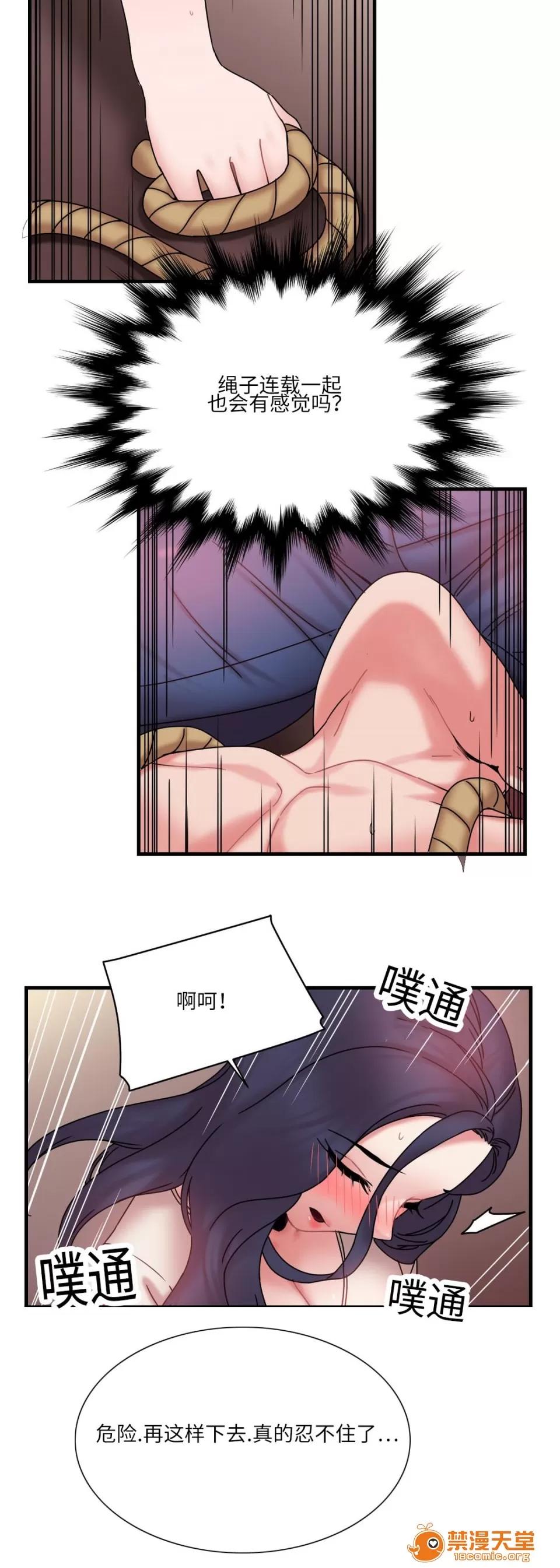 纜繩 25 第15页