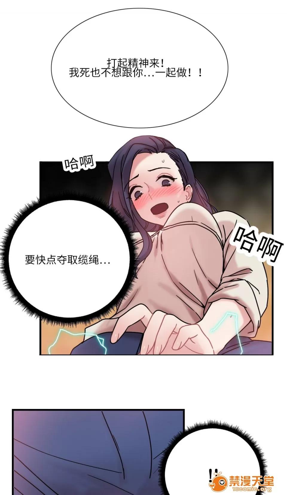 纜繩 25 第16页