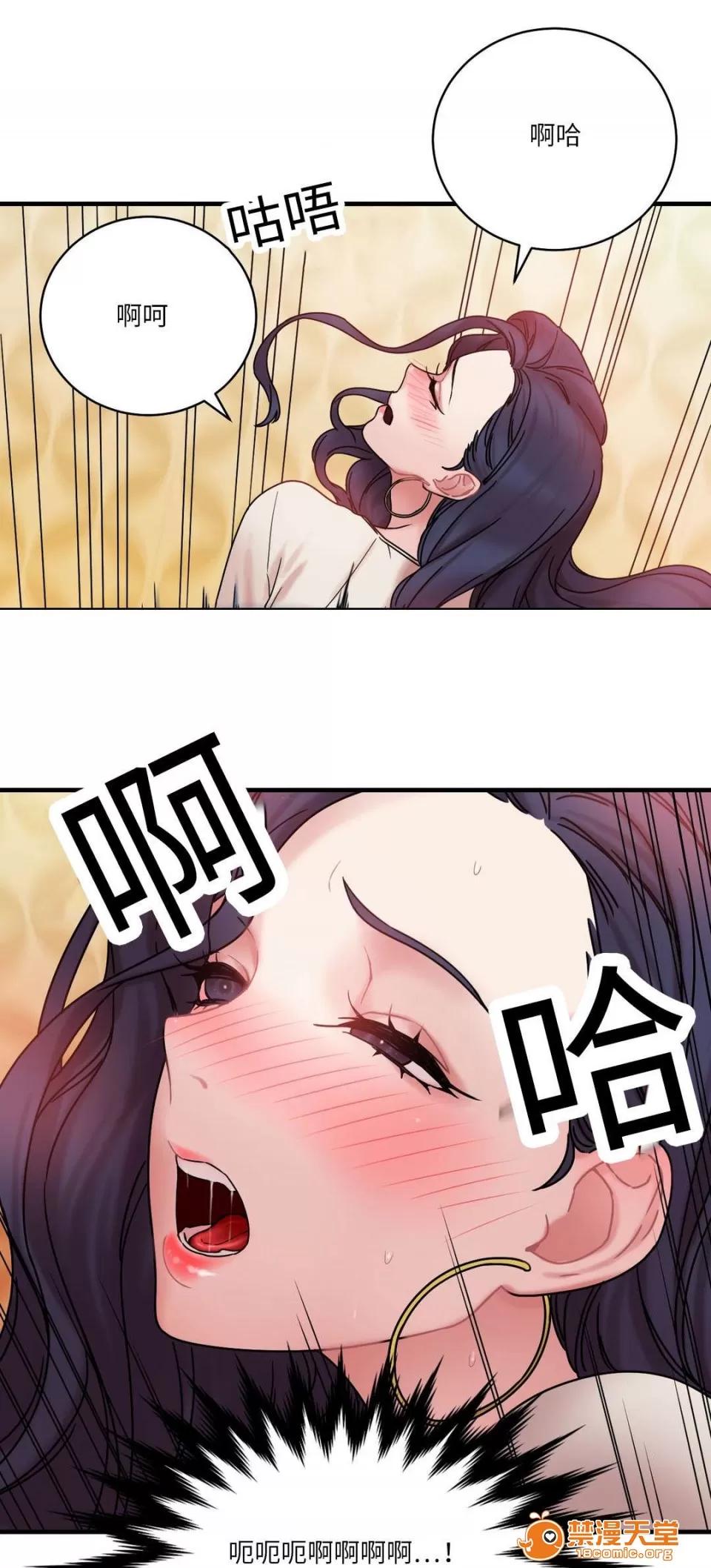 纜繩 26 第1页