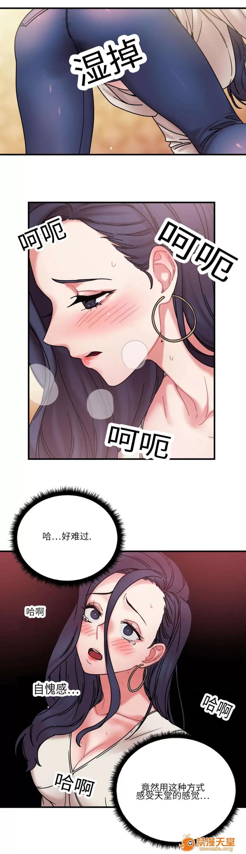 纜繩 26 第3页