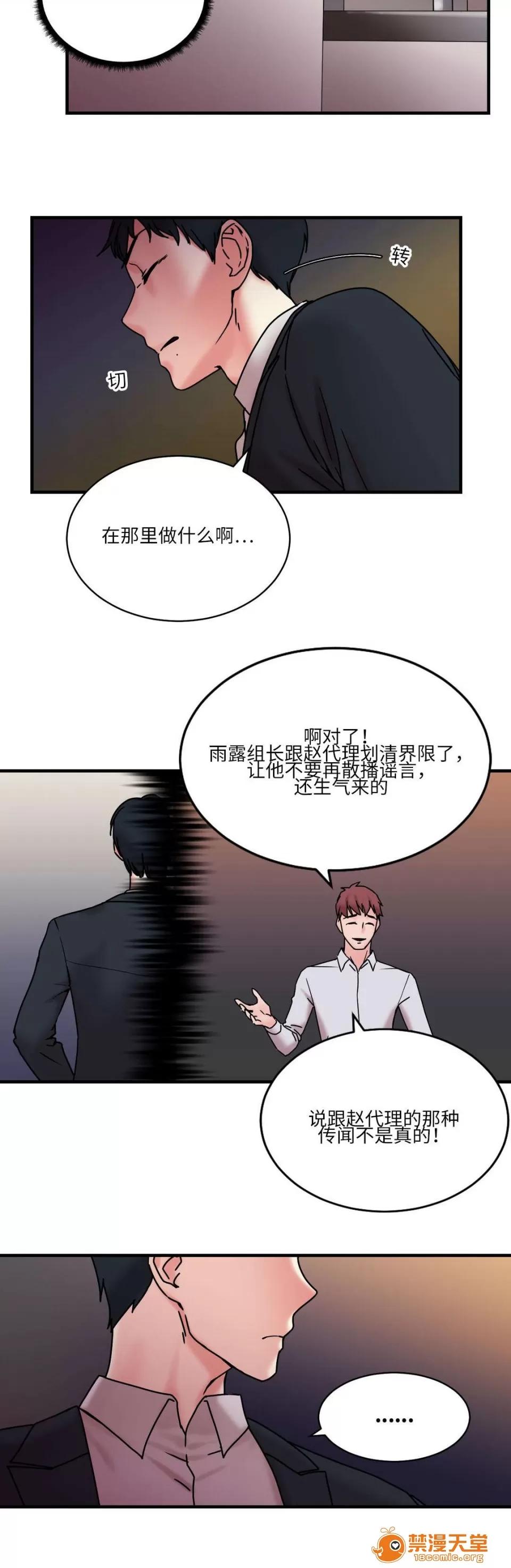 纜繩 26 第7页