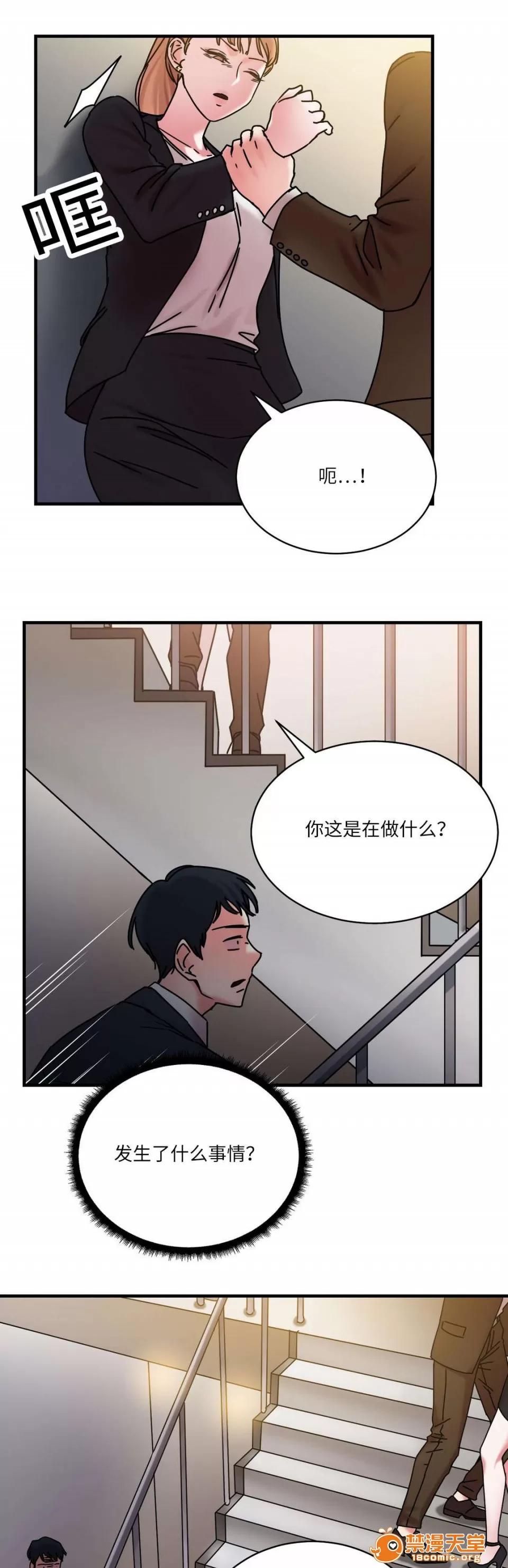 纜繩 26 第8页