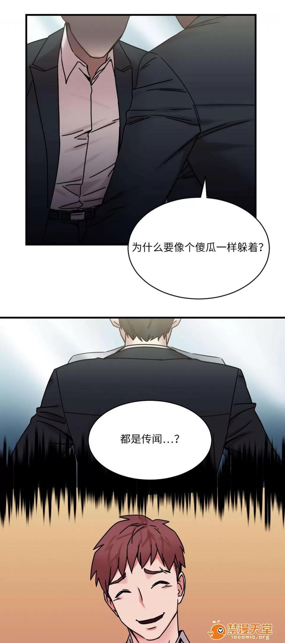 纜繩 26 第11页