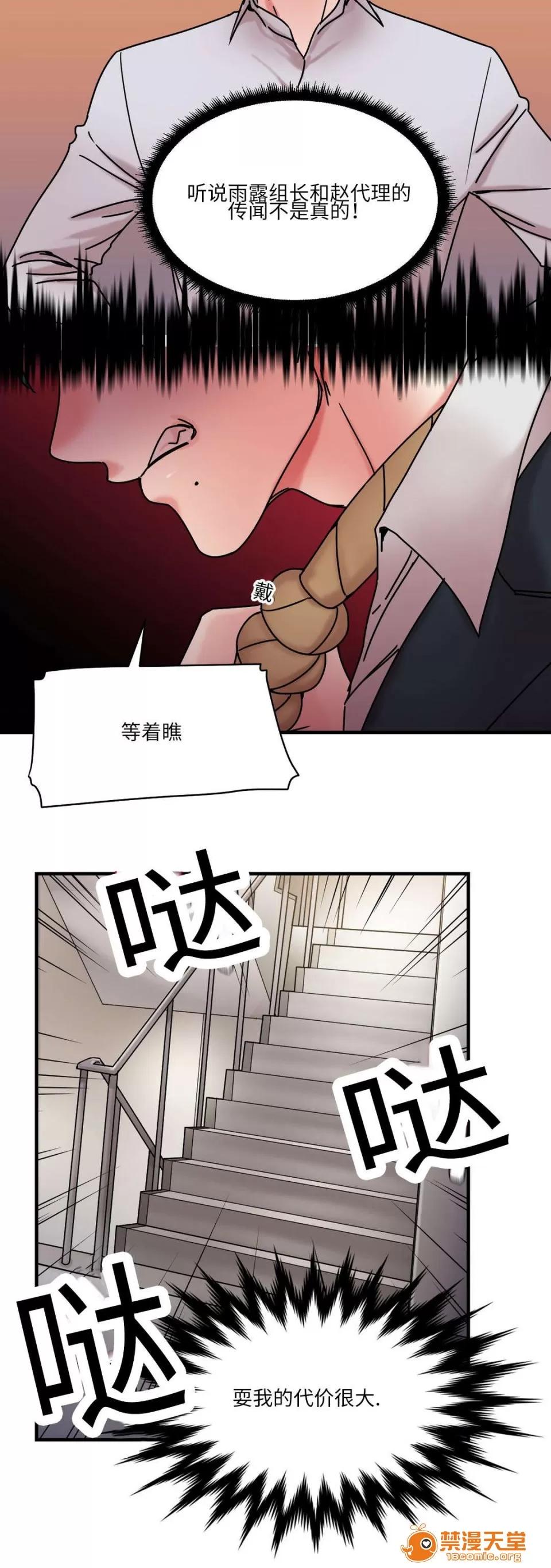 纜繩 26 第12页