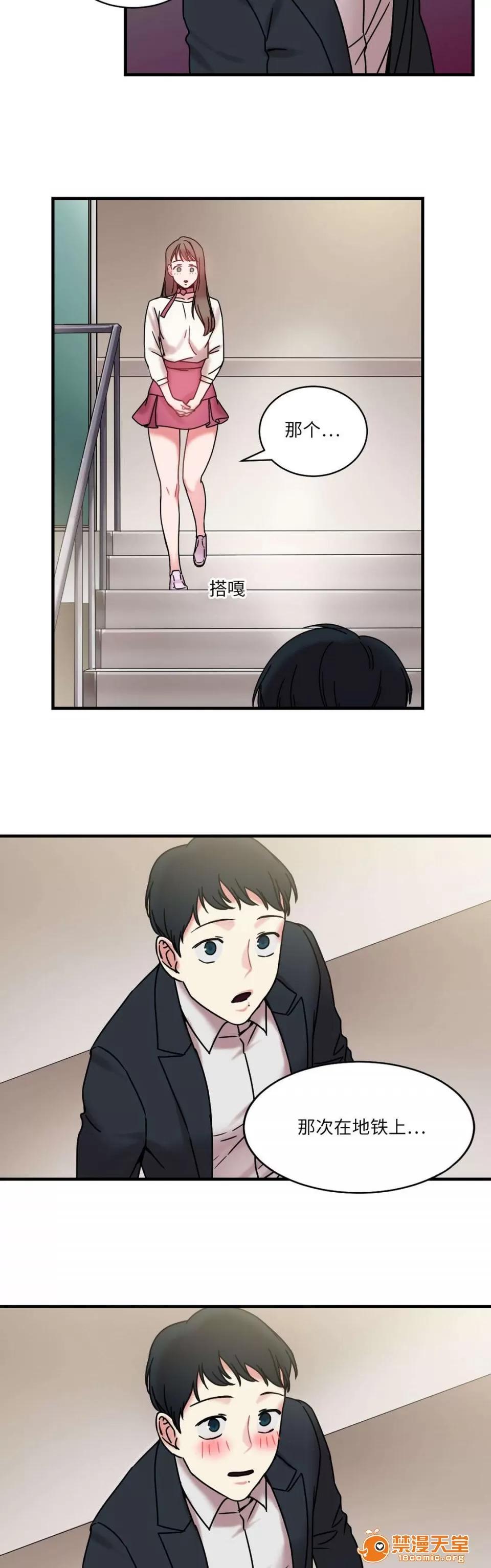 纜繩 26 第14页