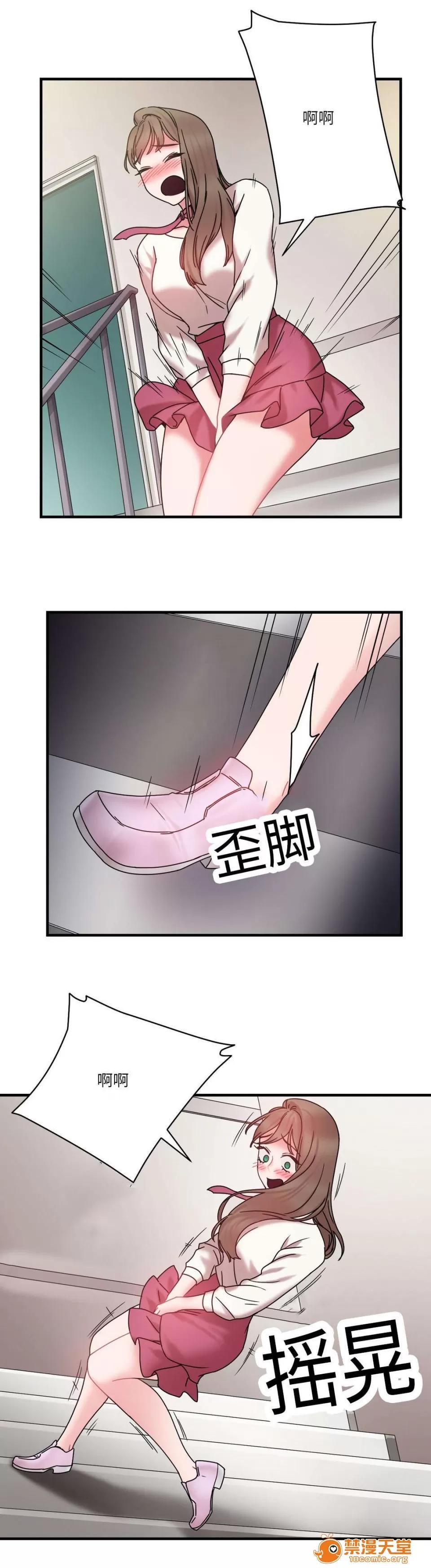 纜繩 26 第16页