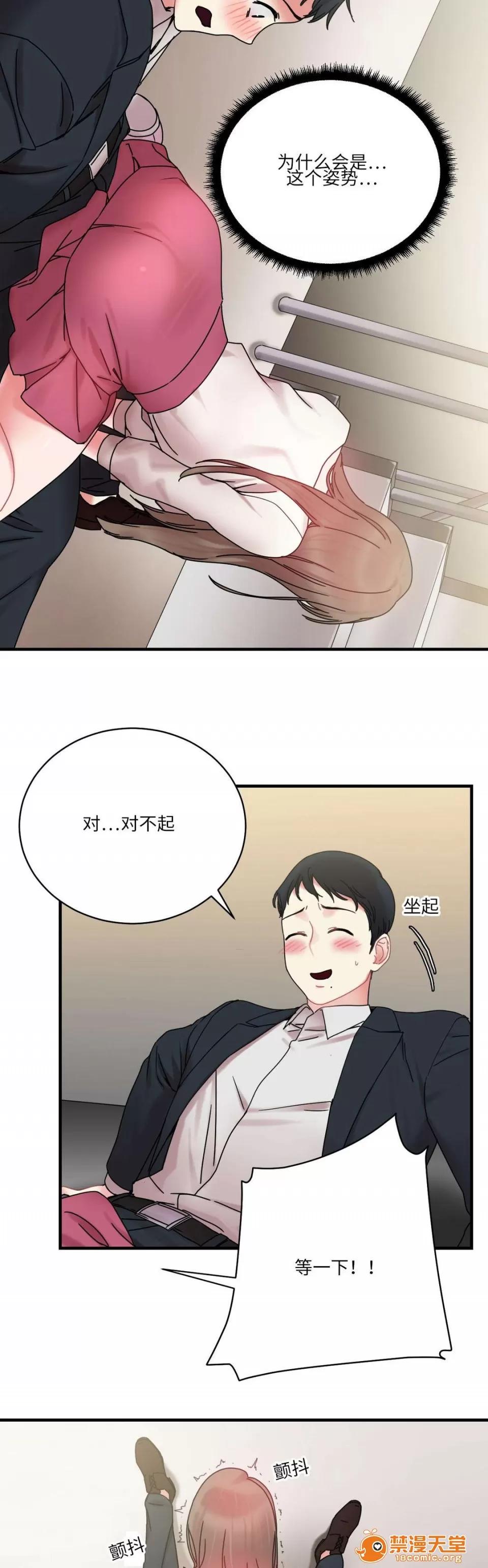 纜繩 27 第4页