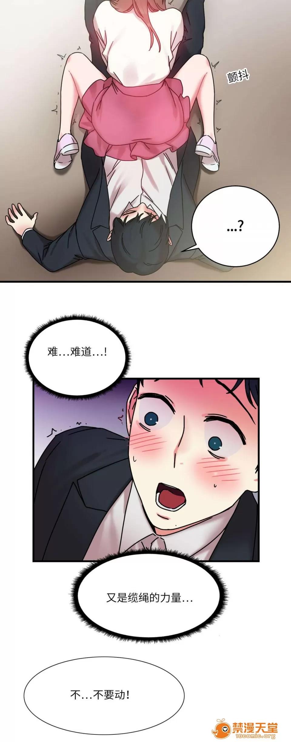 纜繩 27 第5页