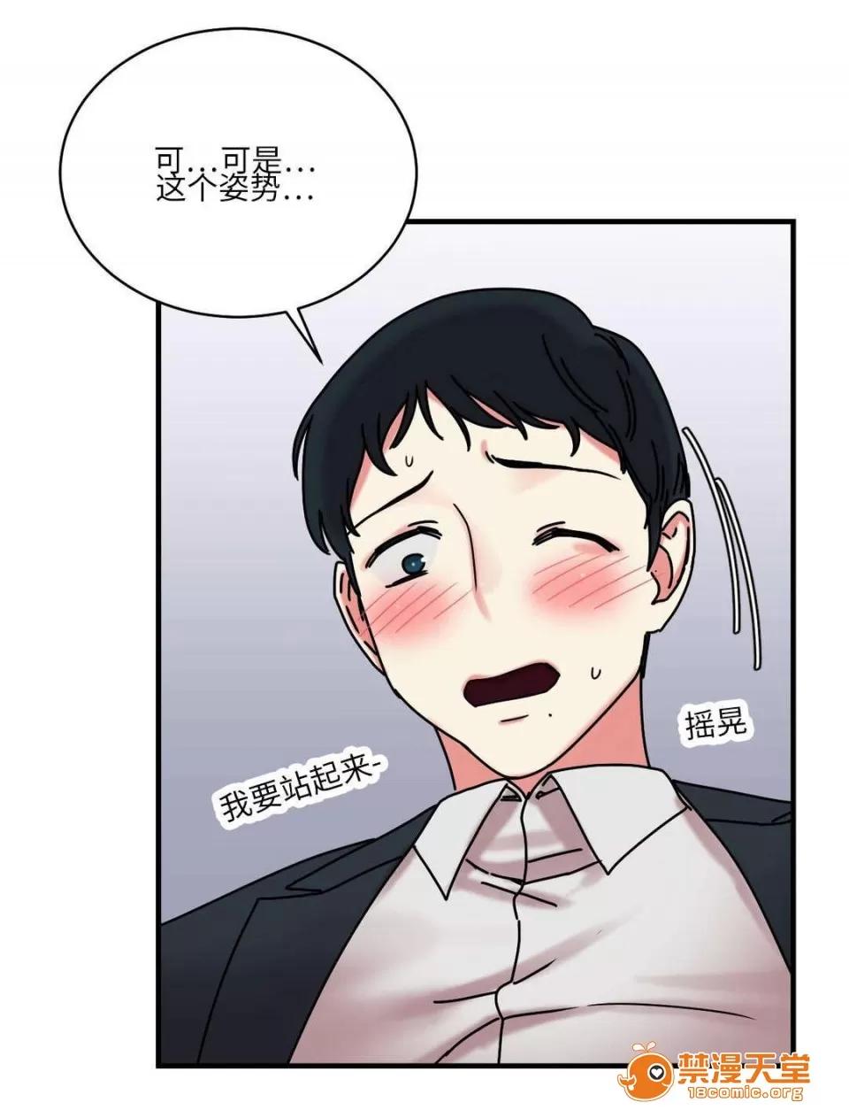 纜繩 27 第6页