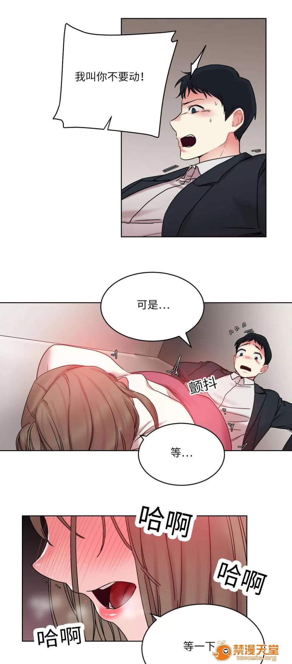 纜繩 27 第10页