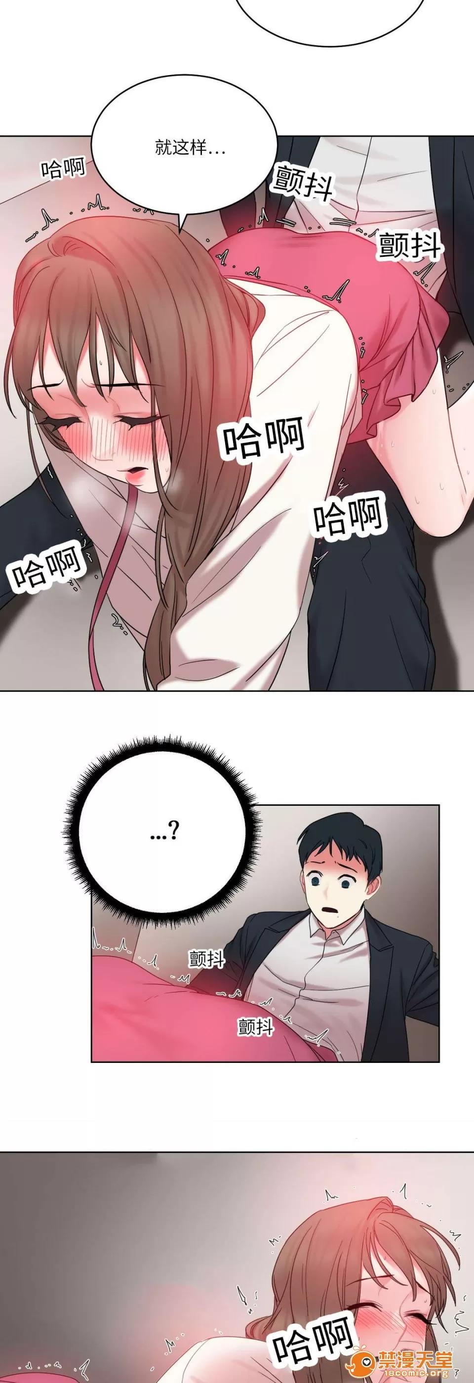 纜繩 27 第11页