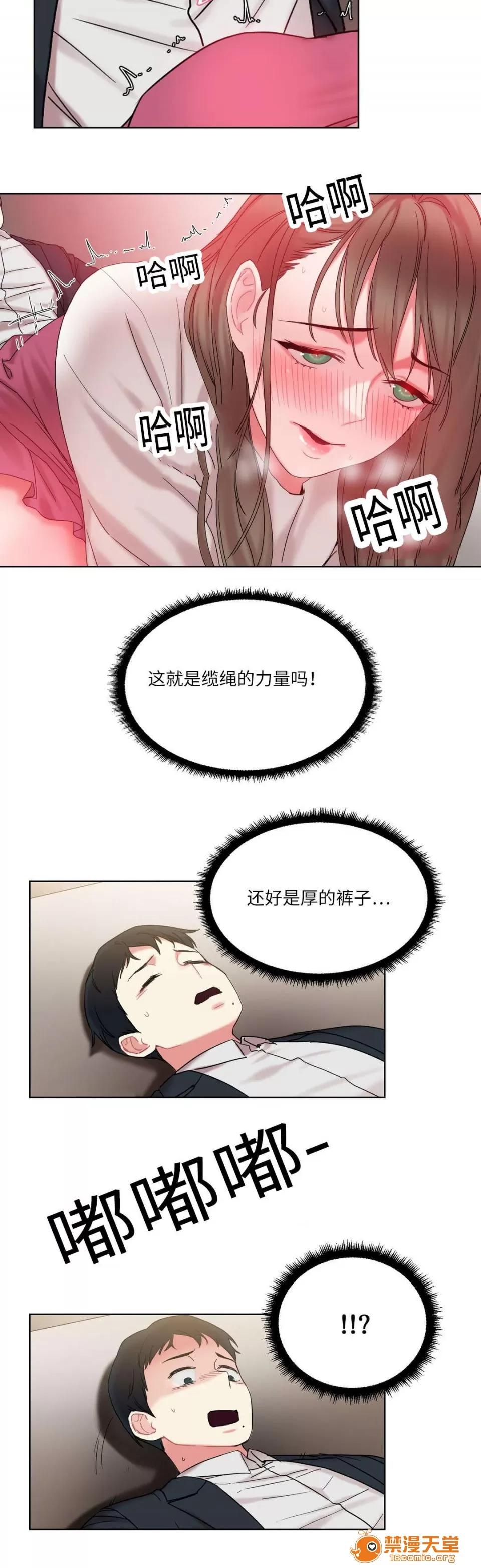 纜繩 27 第14页