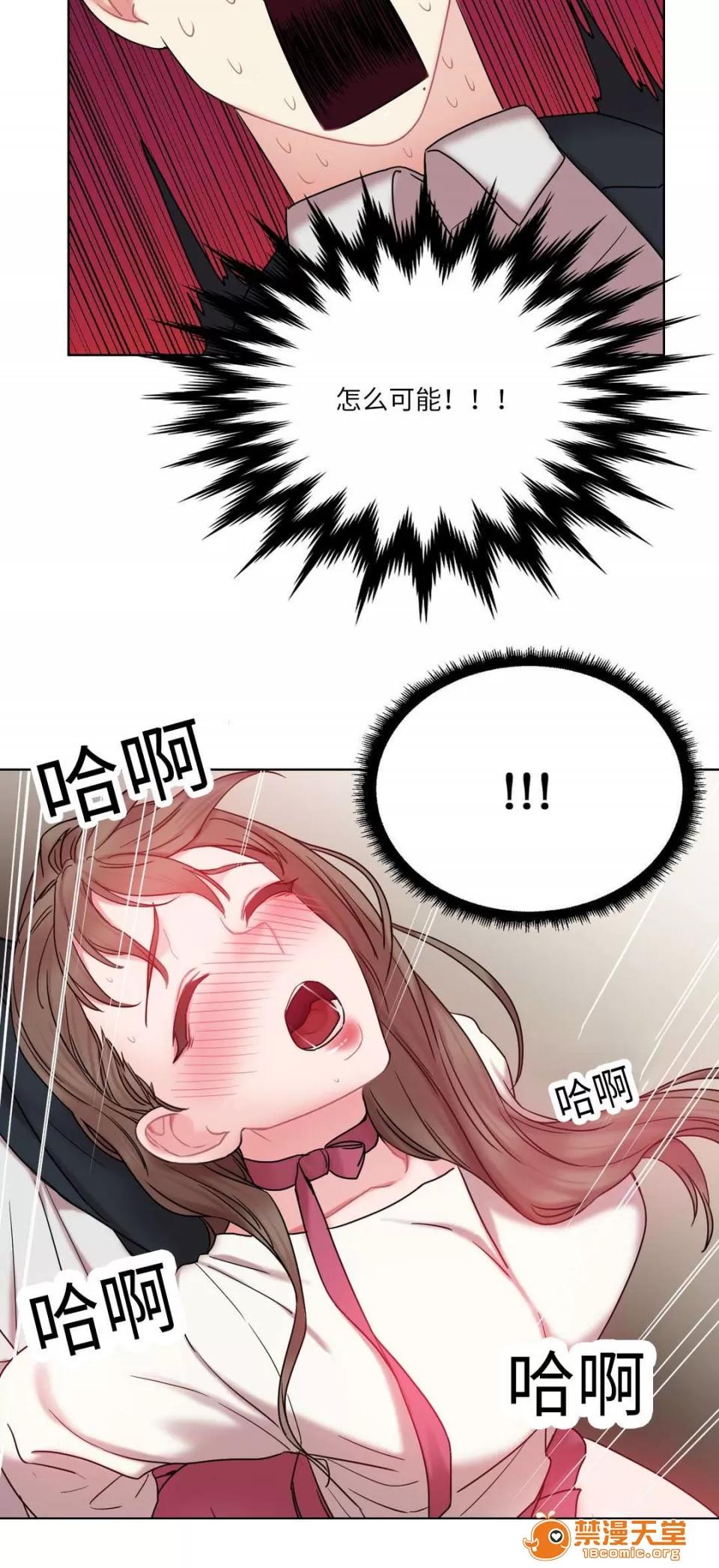 纜繩 27 第16页
