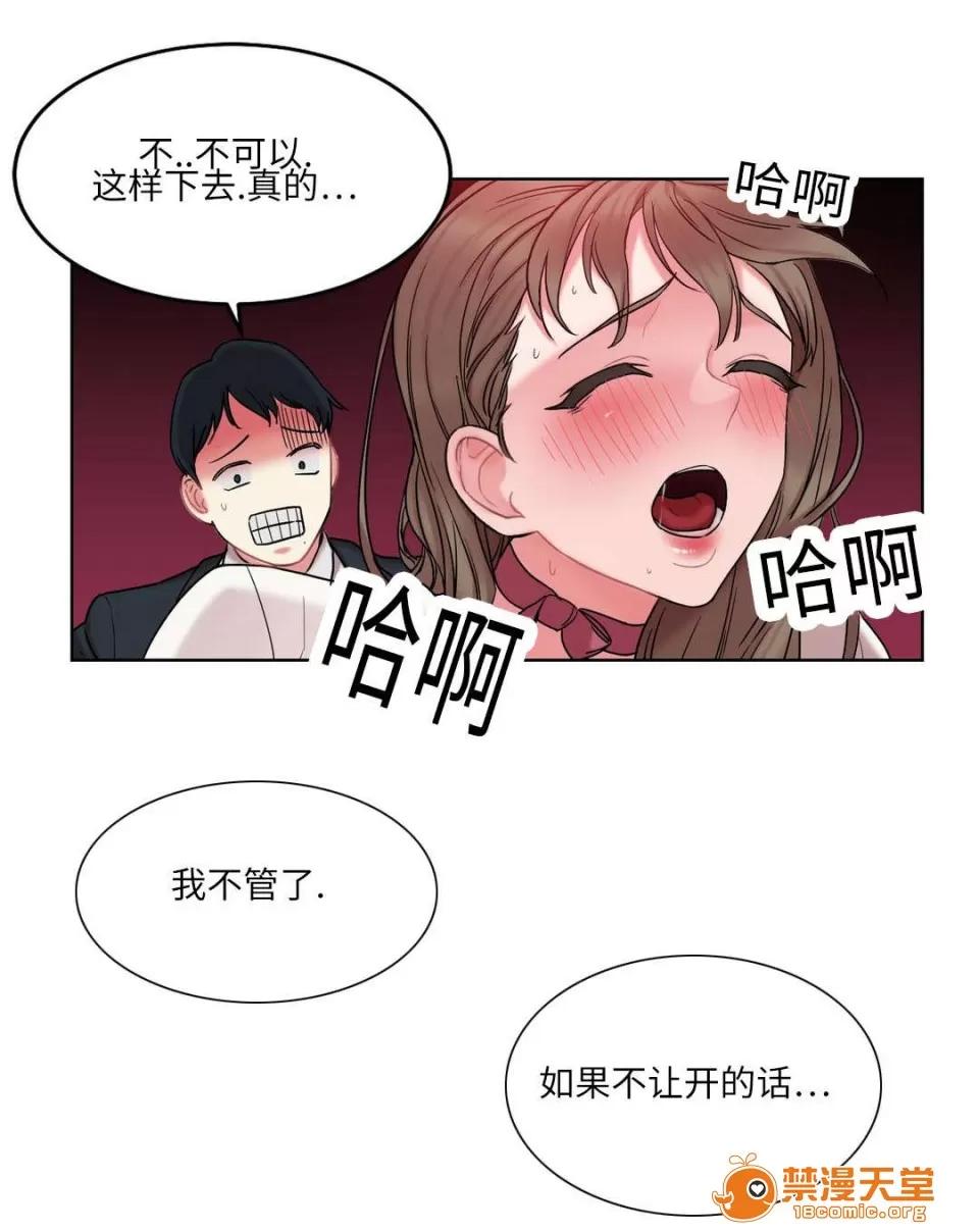 纜繩 27 第17页