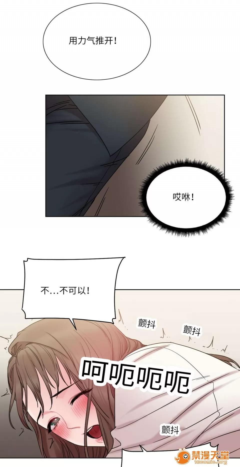 纜繩 27 第18页