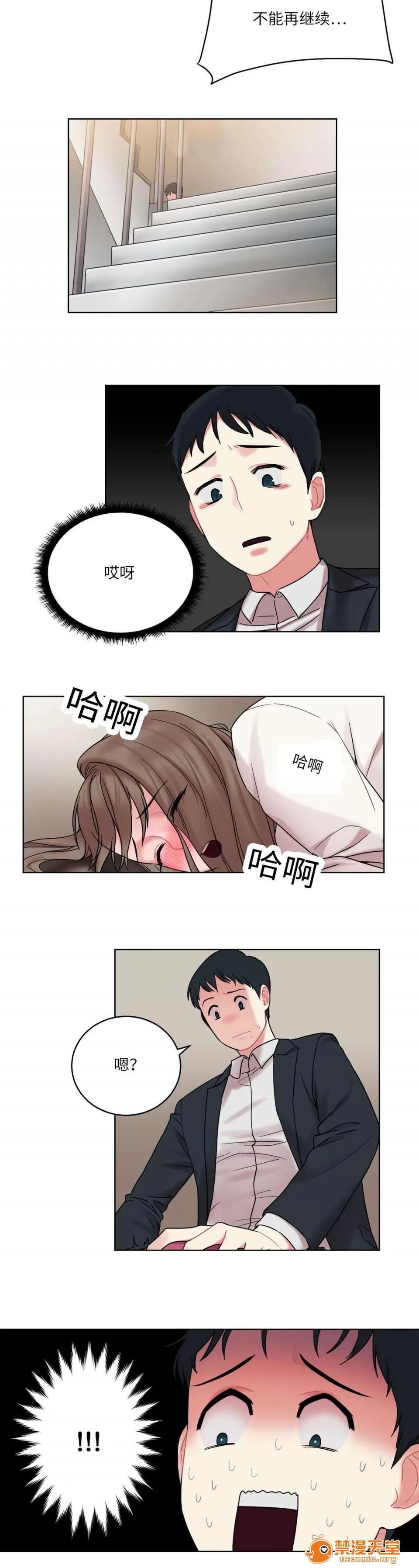 纜繩 27 第19页