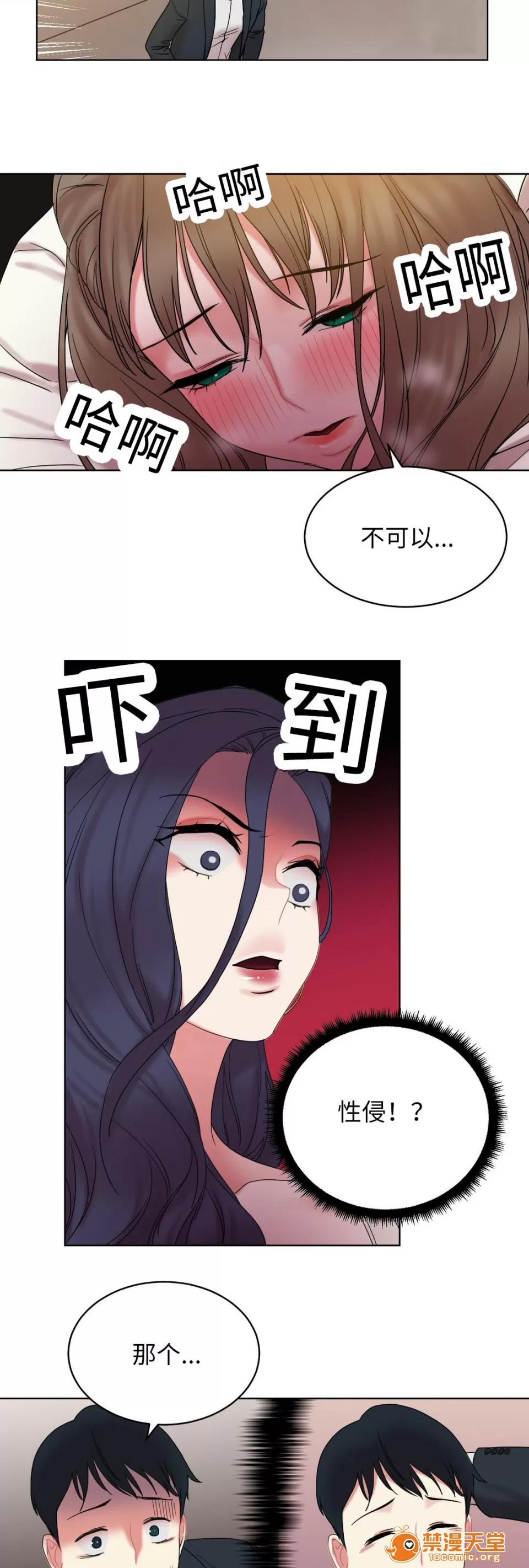 纜繩 28 第3页