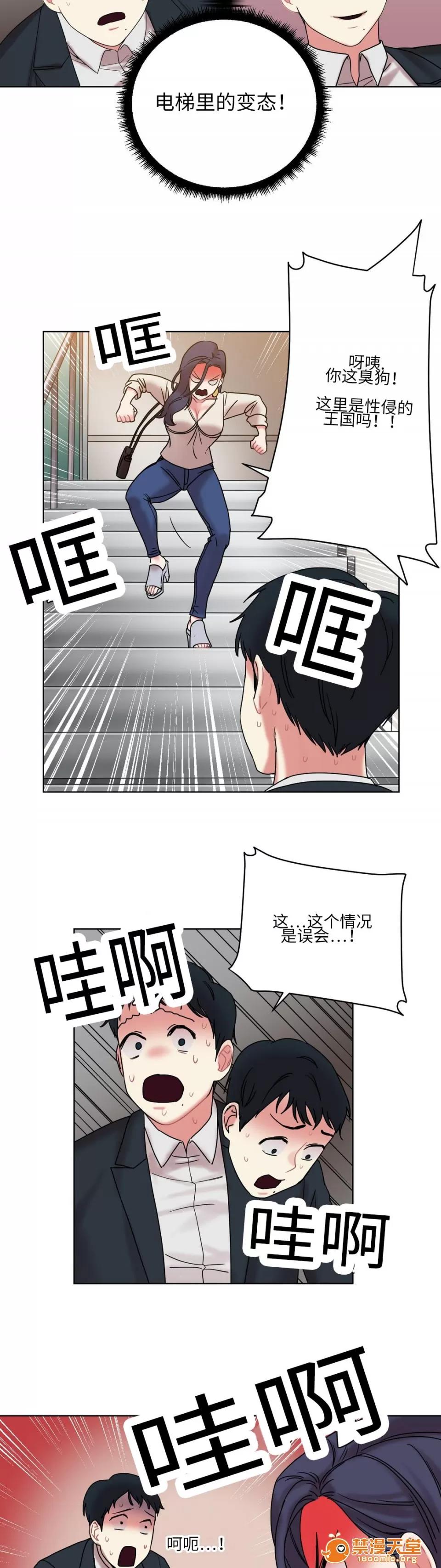 纜繩 28 第4页