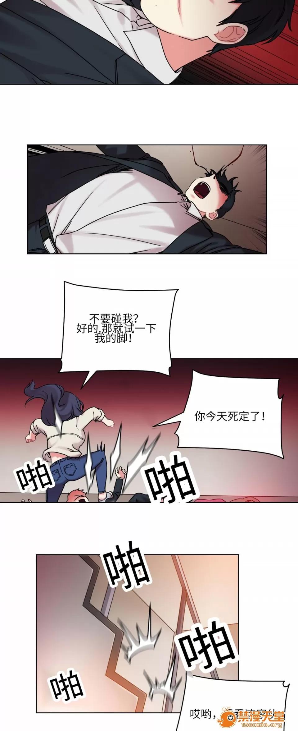 纜繩 28 第7页