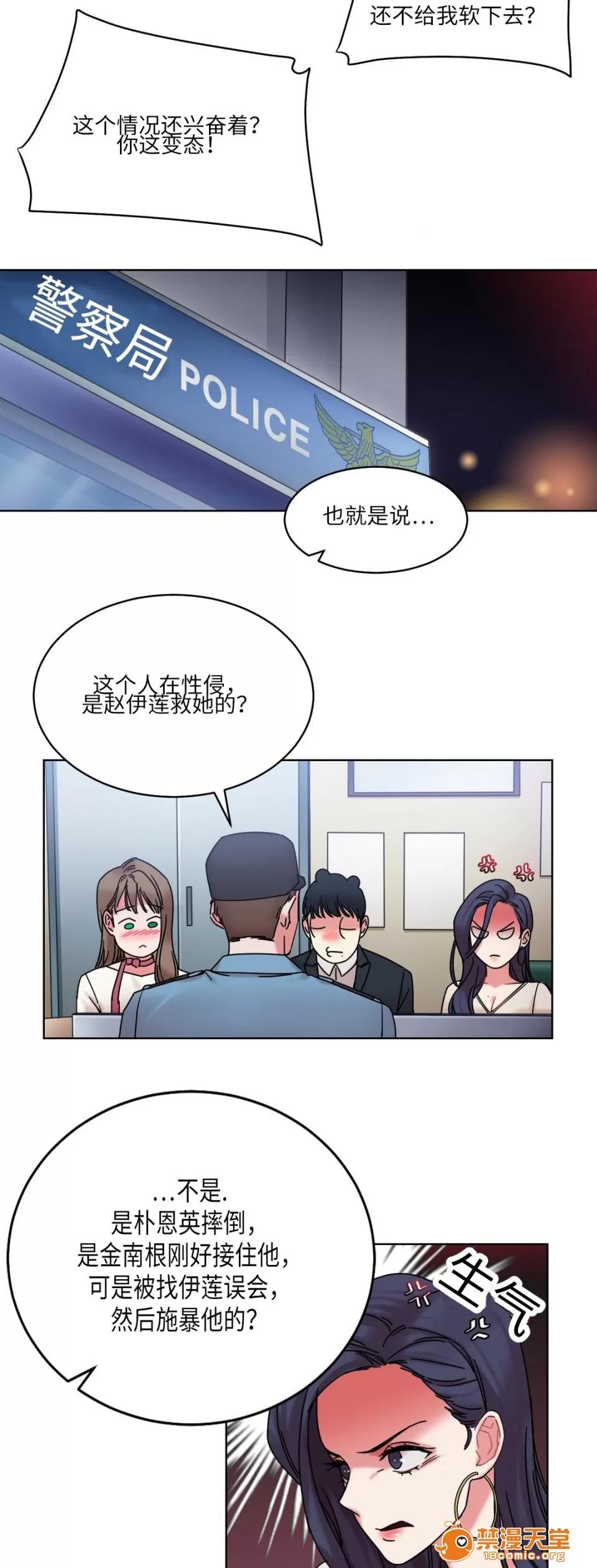 纜繩 28 第8页