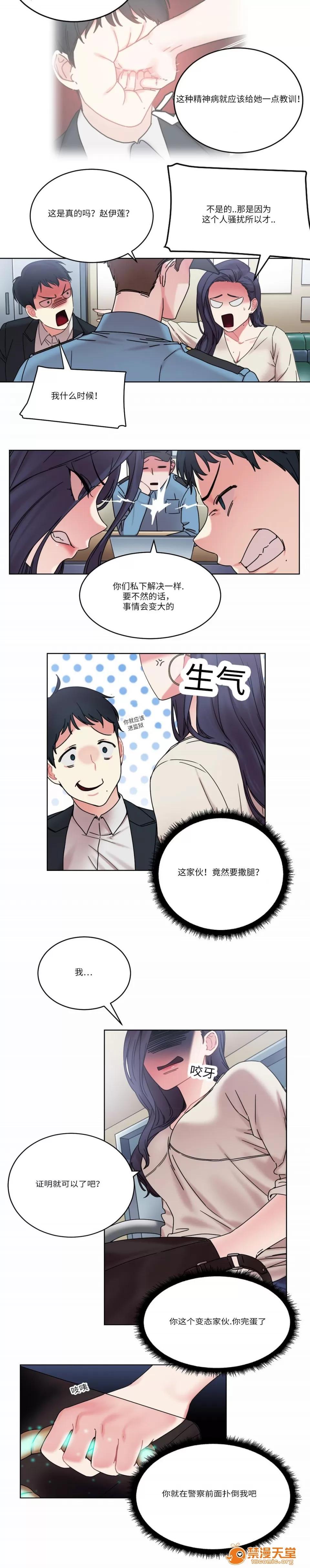 纜繩 28 第11页
