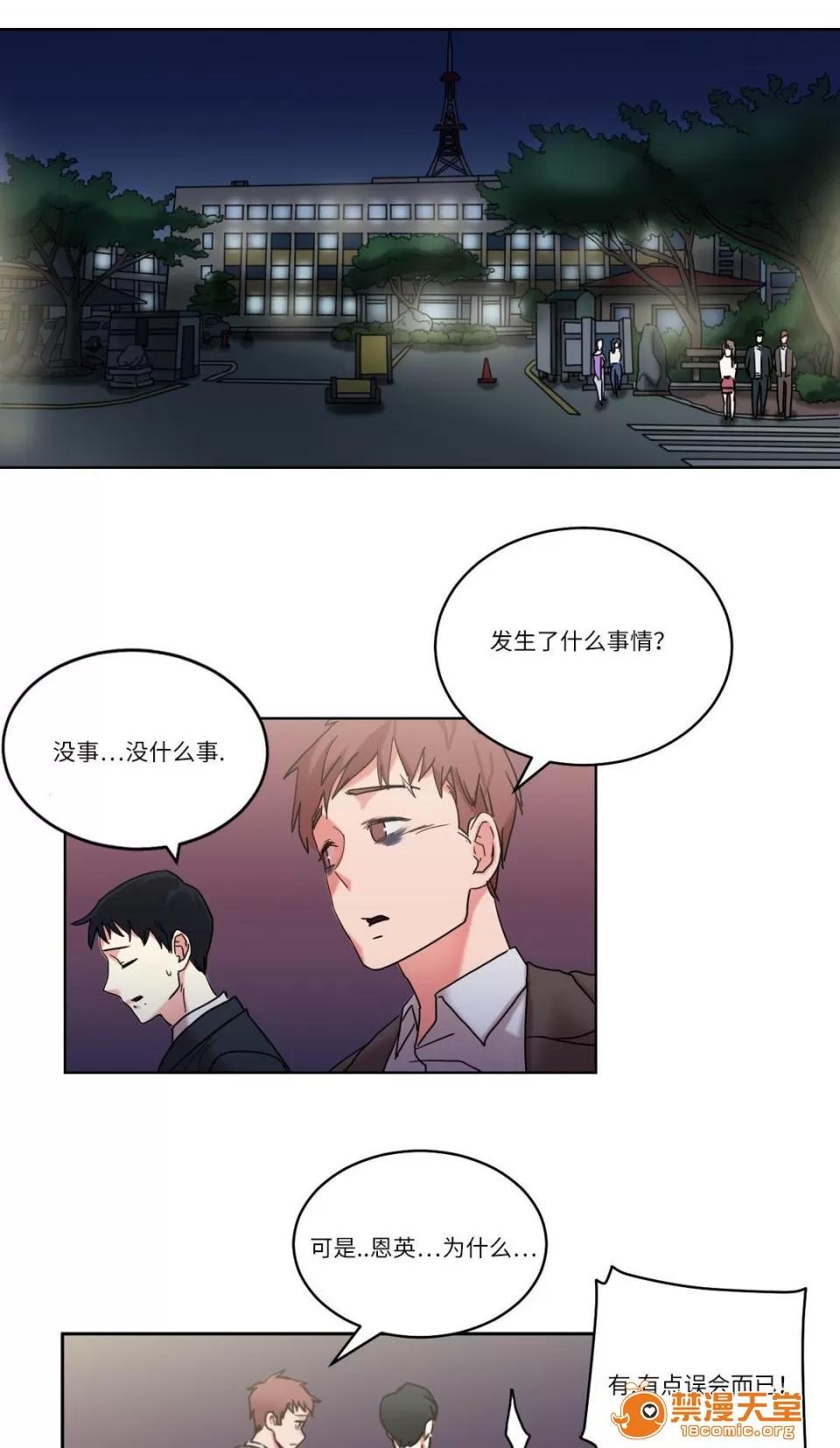 纜繩 30 第1页