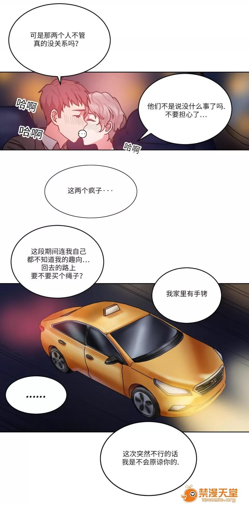 纜繩 30 第5页