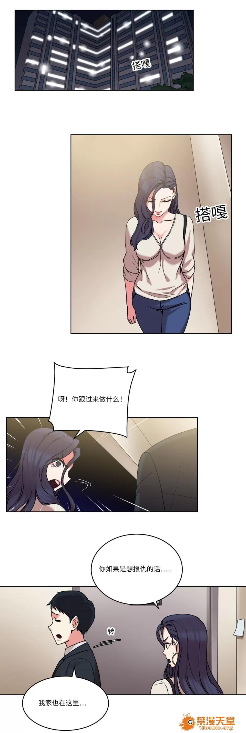 纜繩 30 第6页