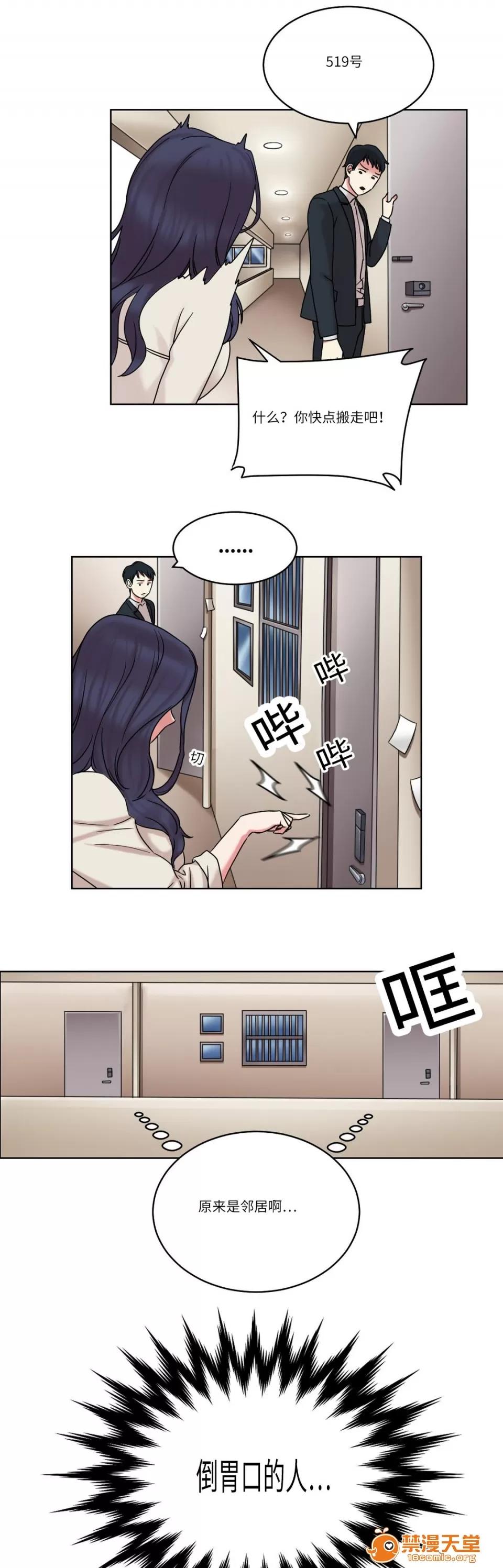 纜繩 30 第7页