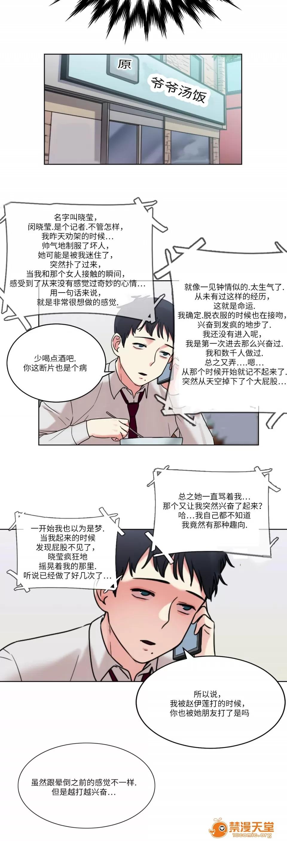 纜繩 30 第8页