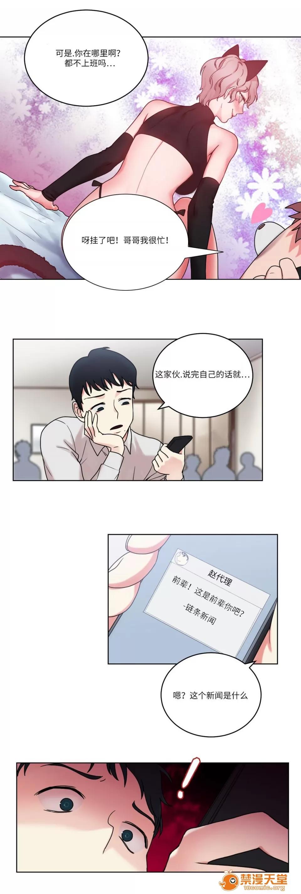 纜繩 30 第9页