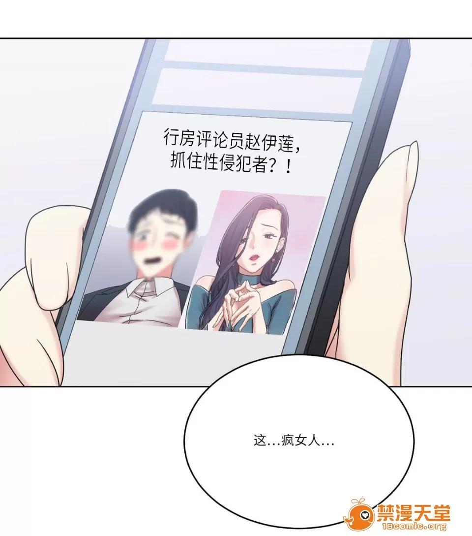 纜繩 30 第10页