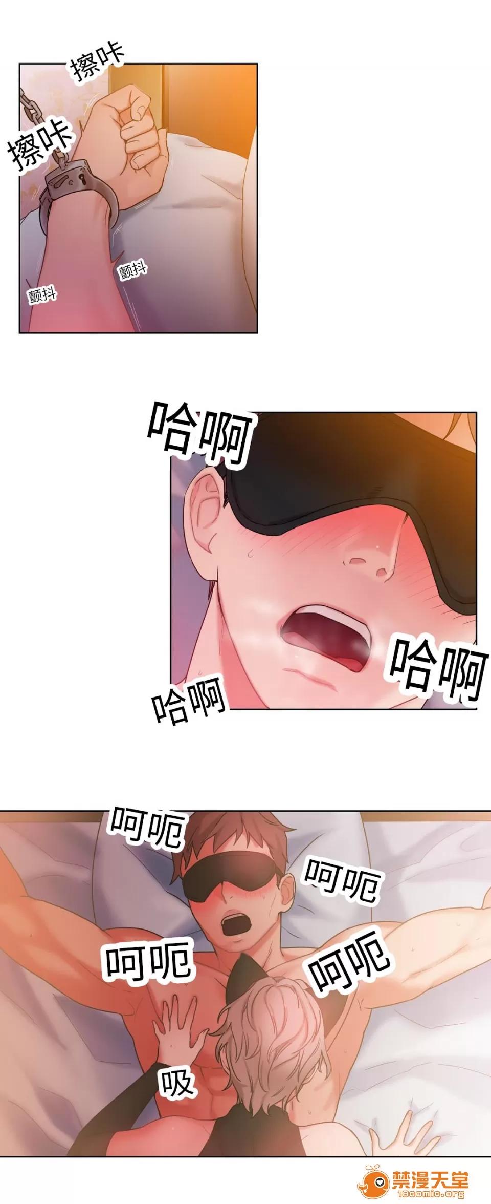 纜繩 31 第1页