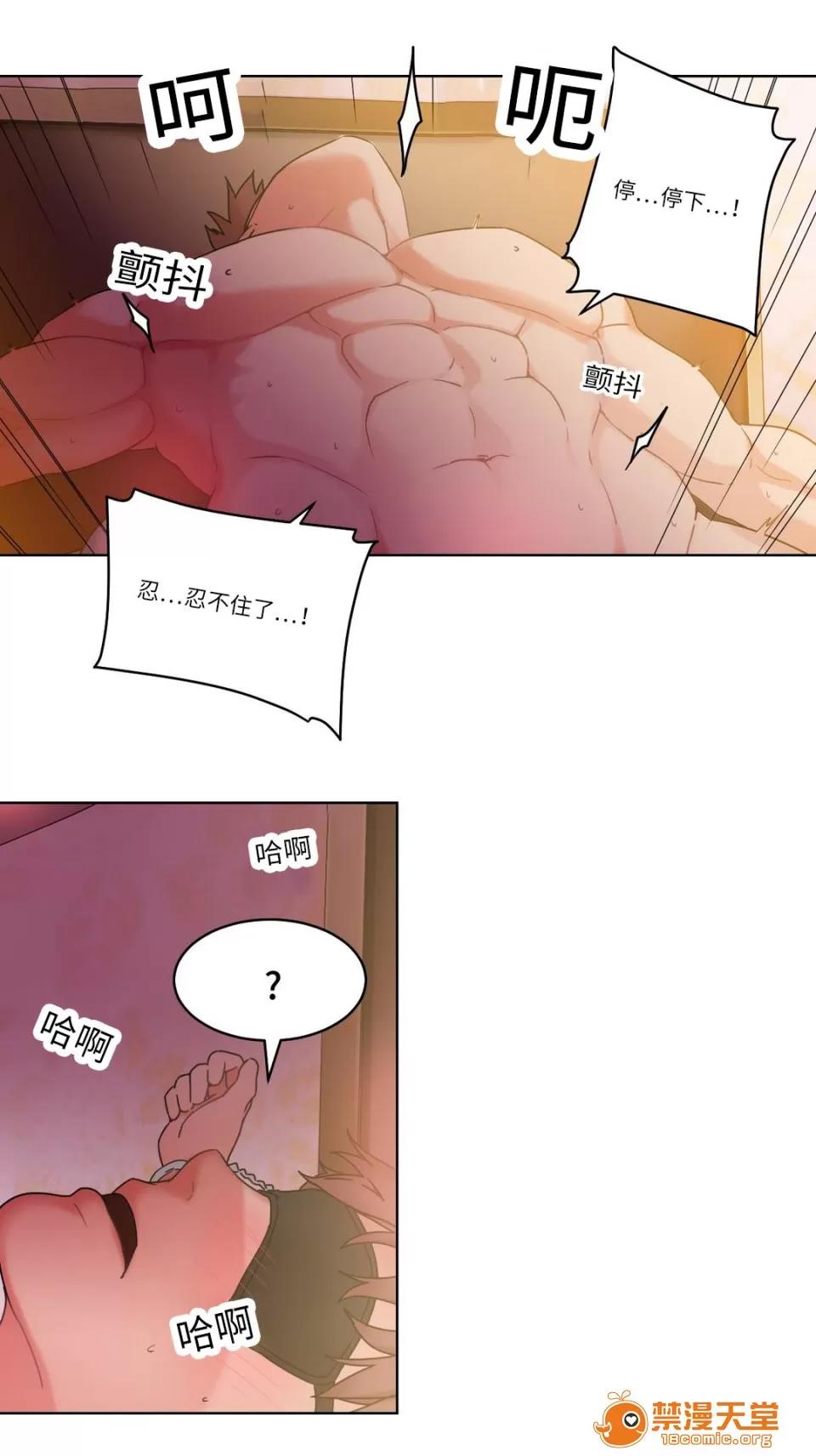 纜繩 31 第3页