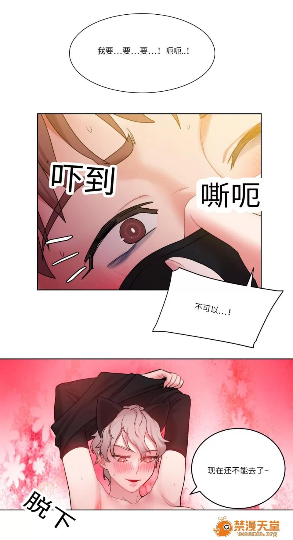 纜繩 31 第4页