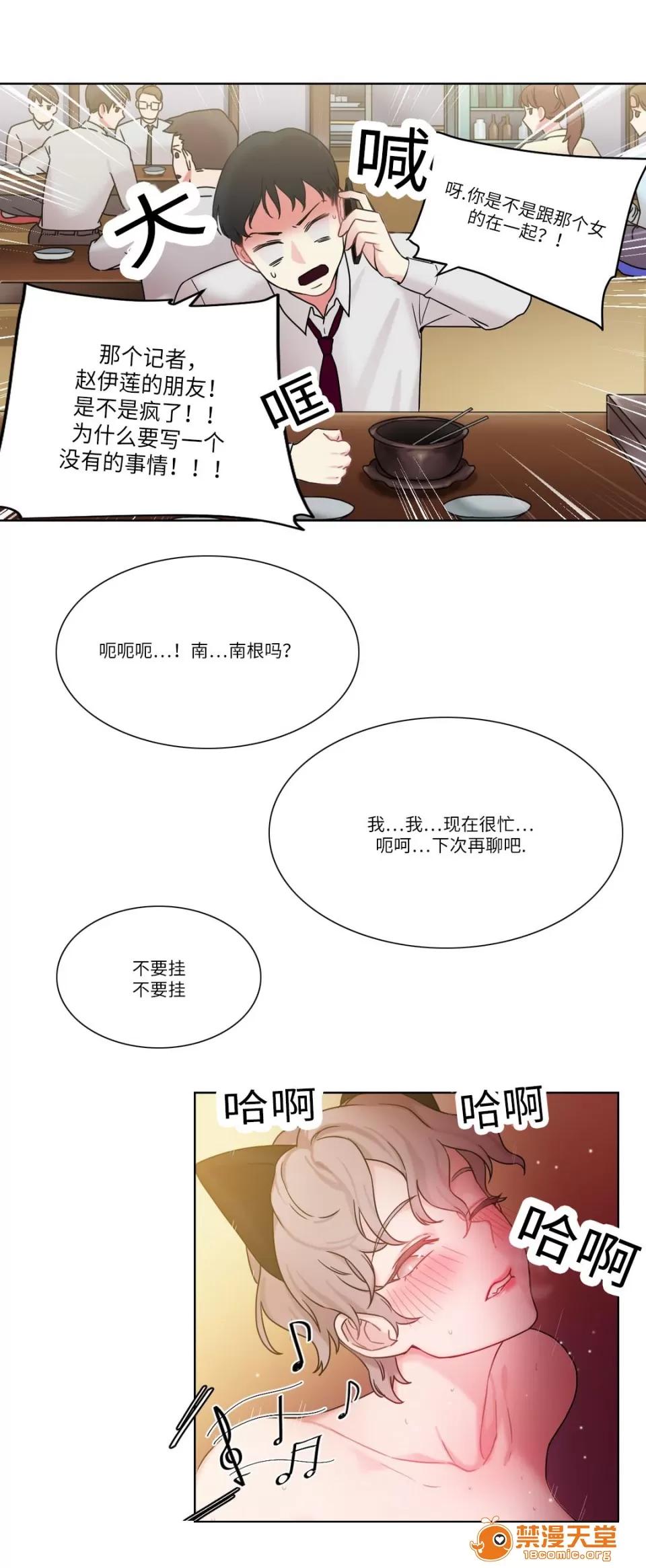 纜繩 31 第9页