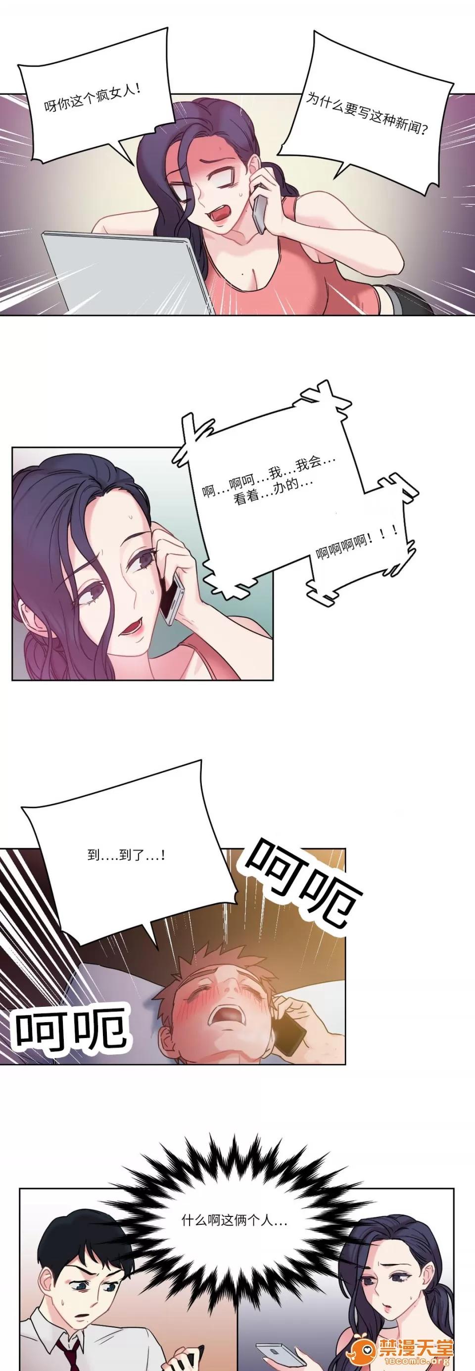 纜繩 31 第10页