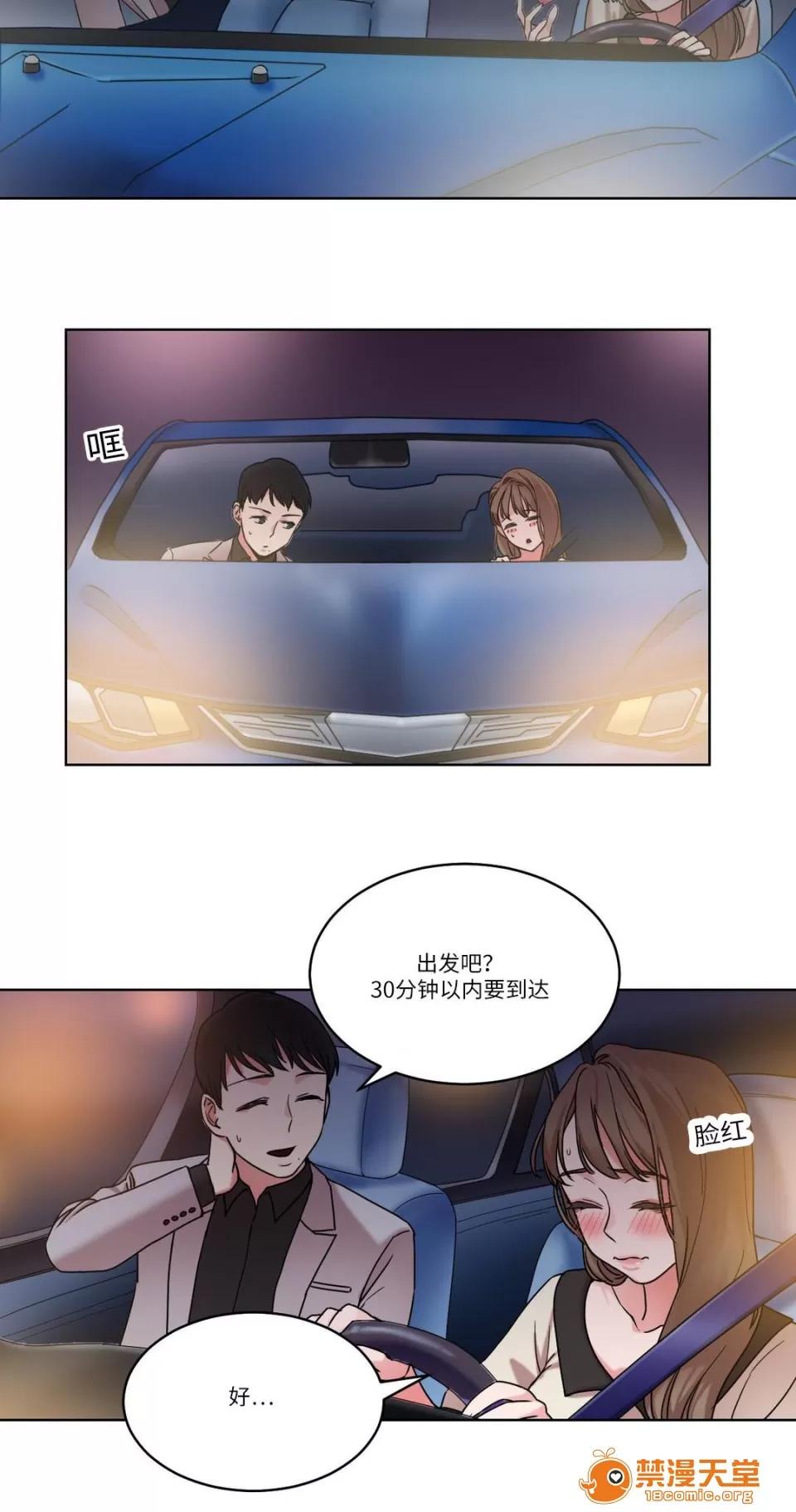纜繩 31 第11页