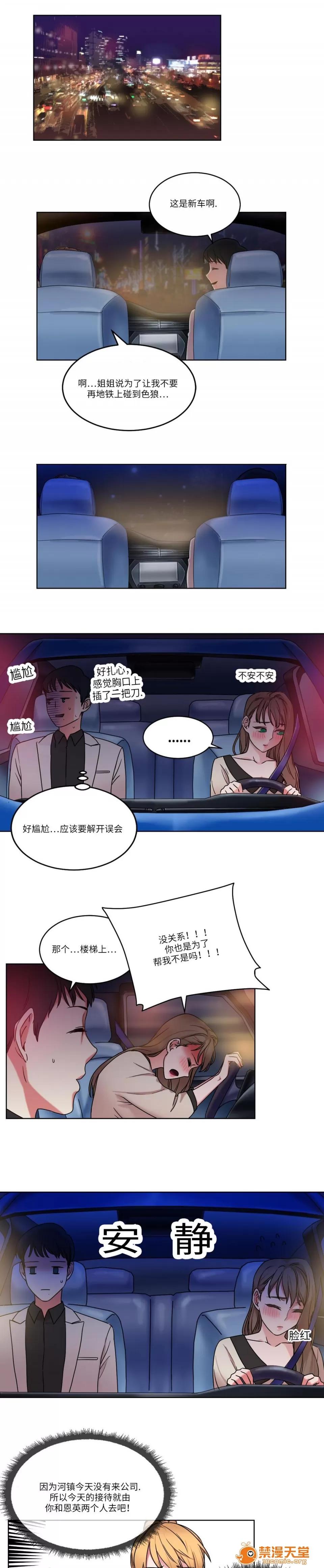 纜繩 32 第1页