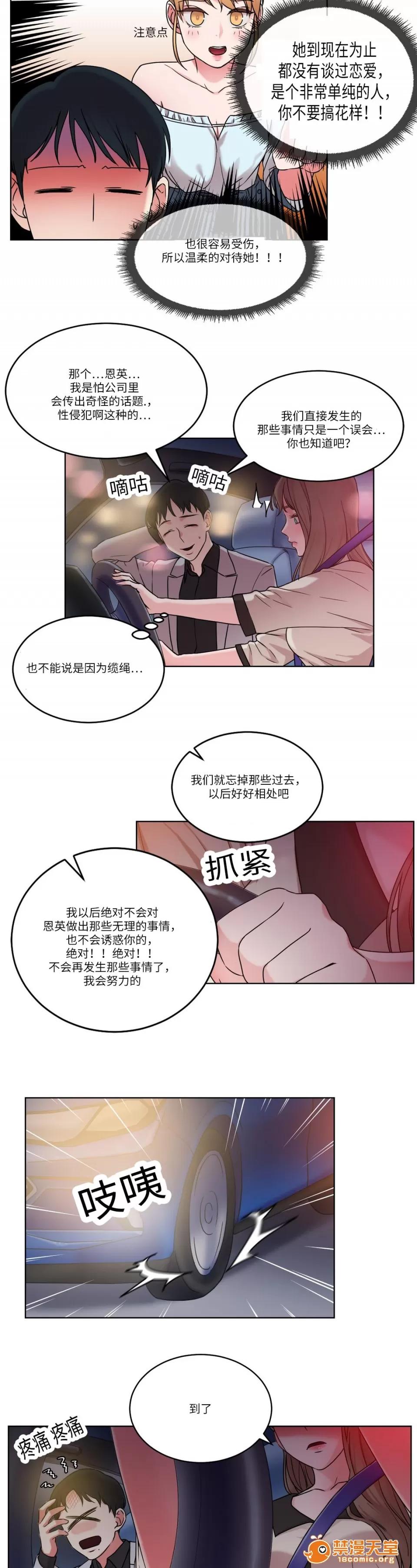 纜繩 32 第2页