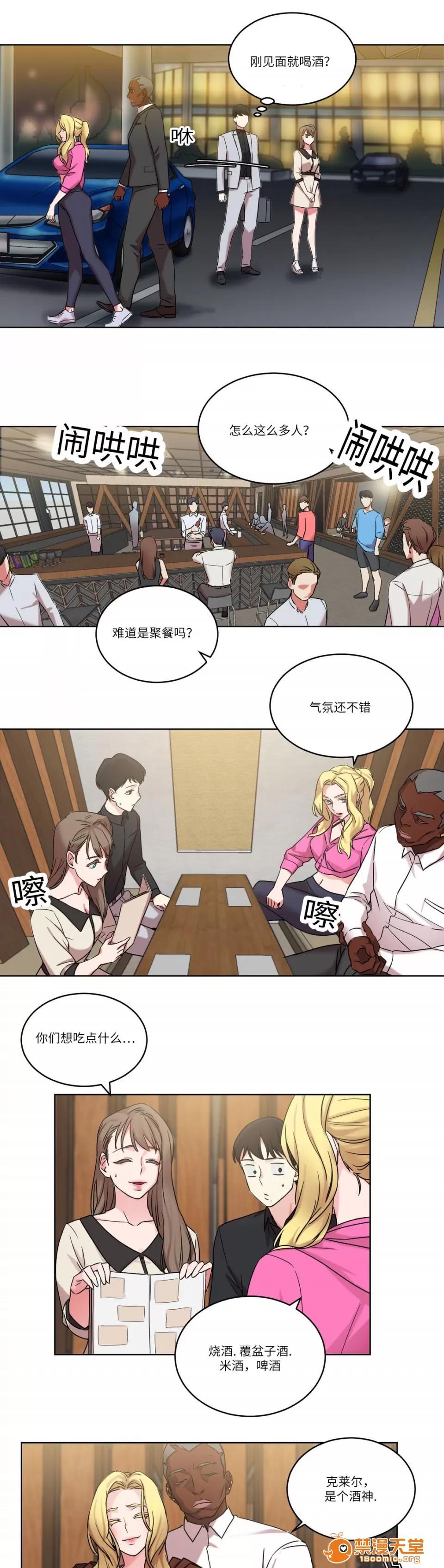 纜繩 32 第4页