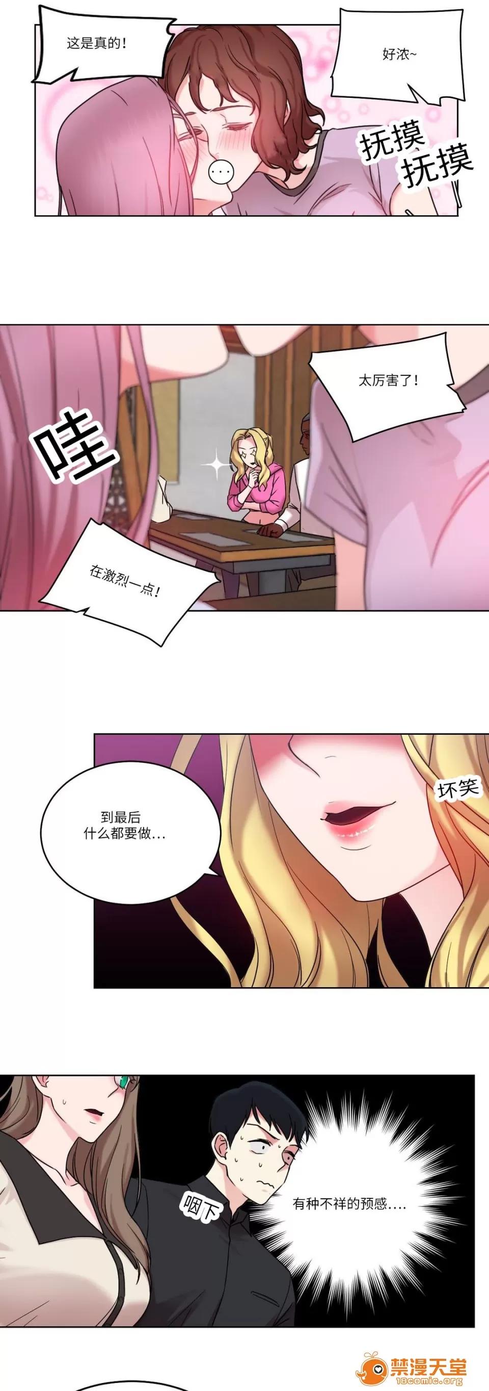 纜繩 32 第6页