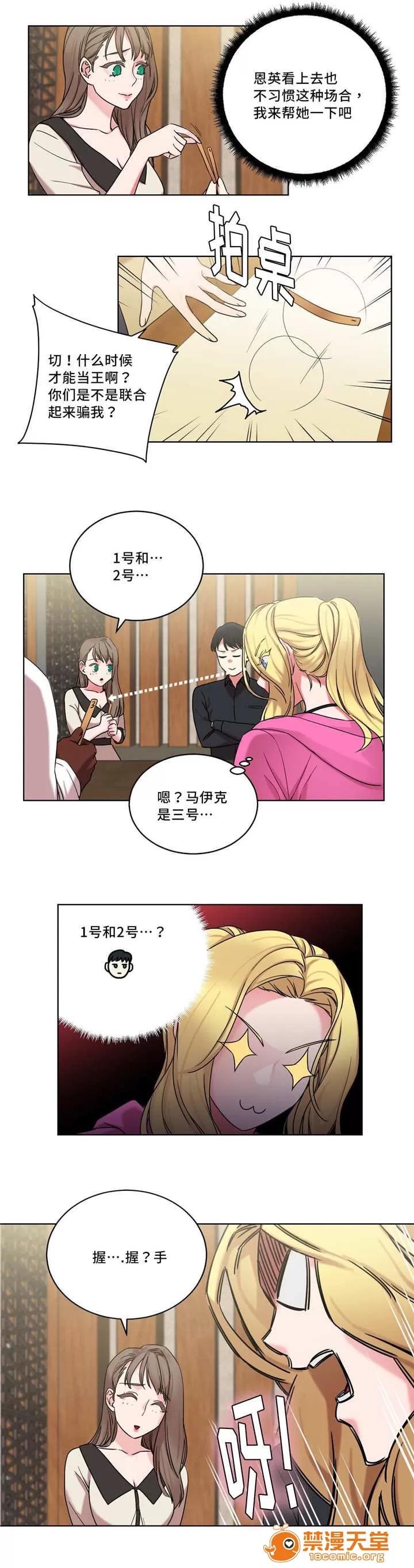 纜繩 33 第1页