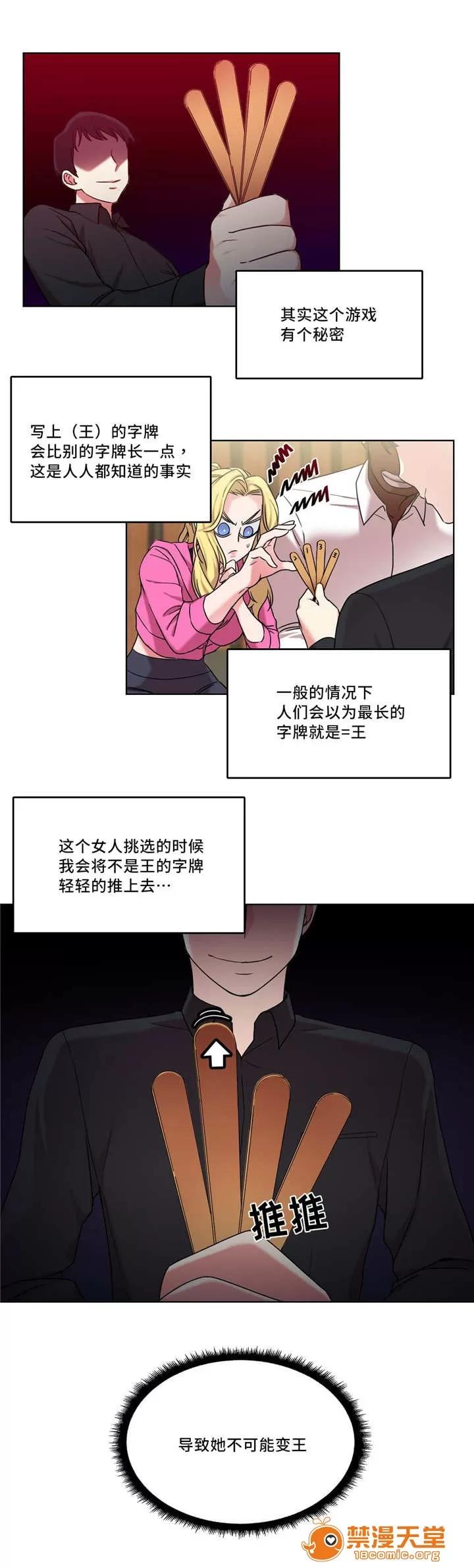 纜繩 33 第2页