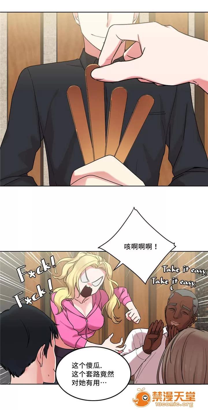 纜繩 33 第3页
