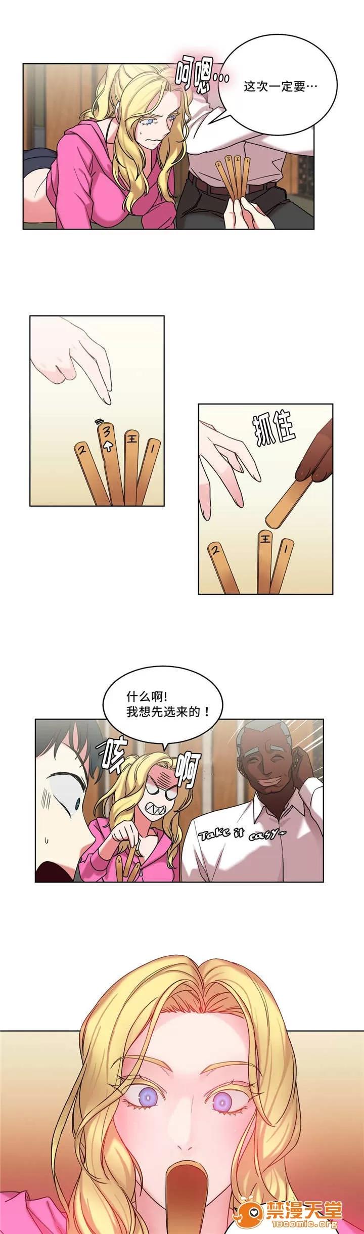 纜繩 33 第4页