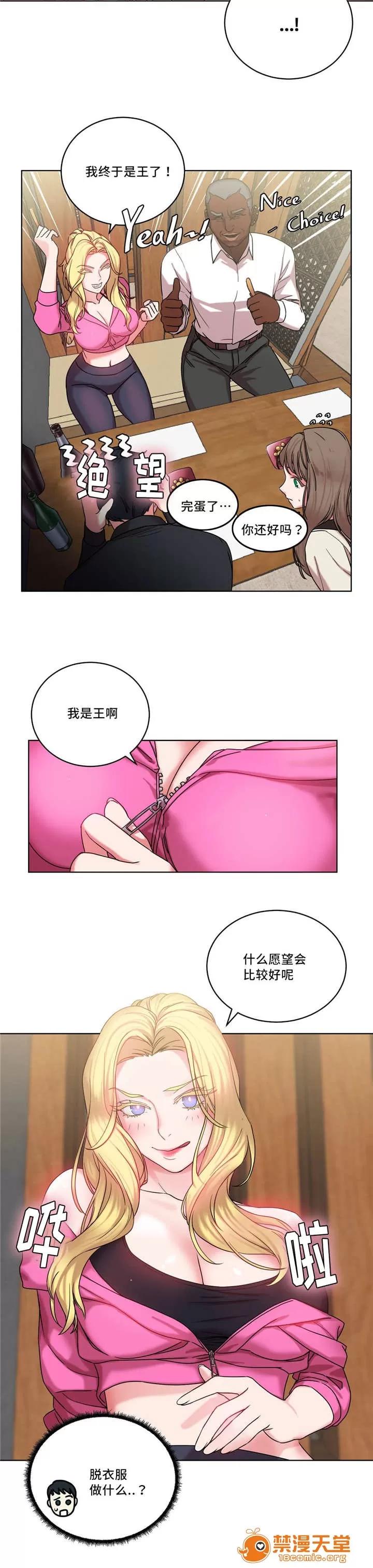 纜繩 33 第5页